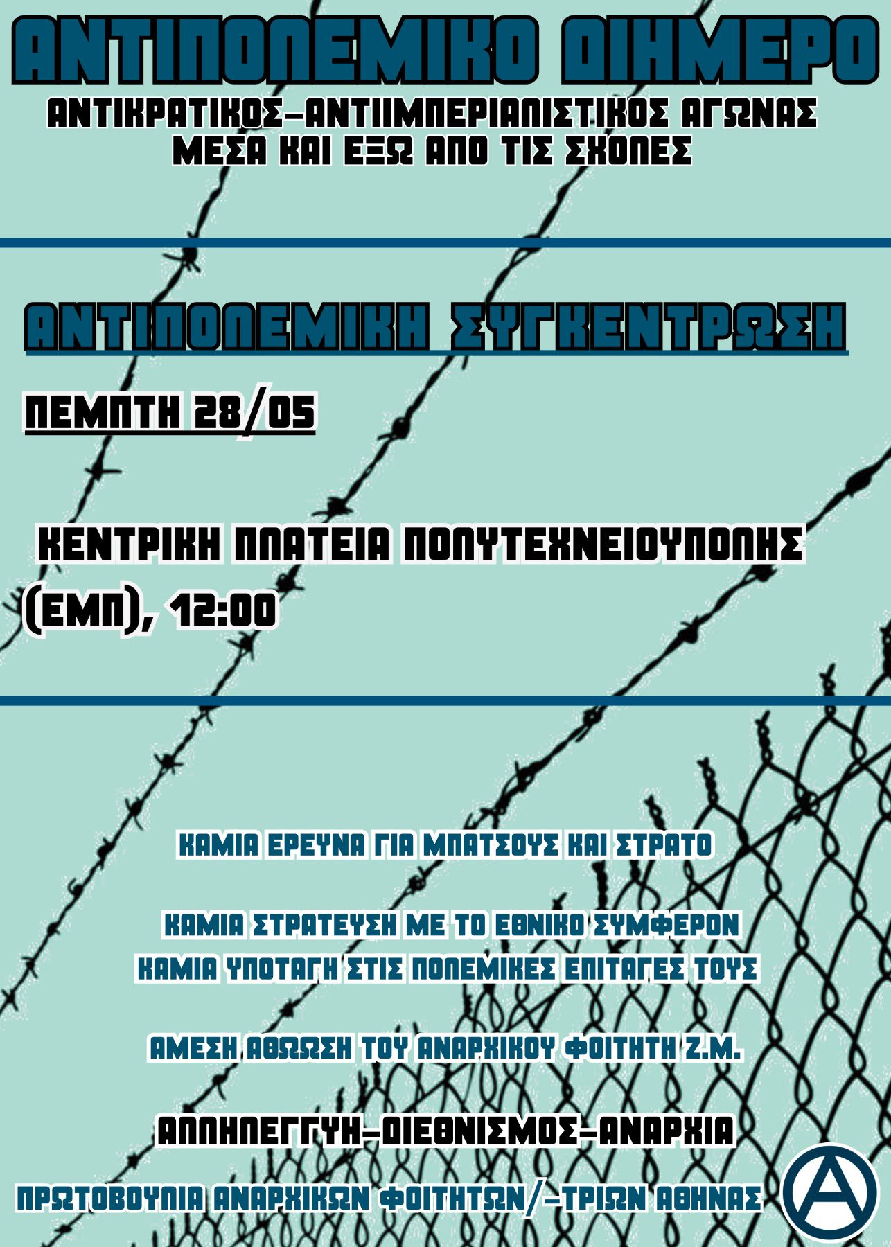 1 syg foit dihmero
