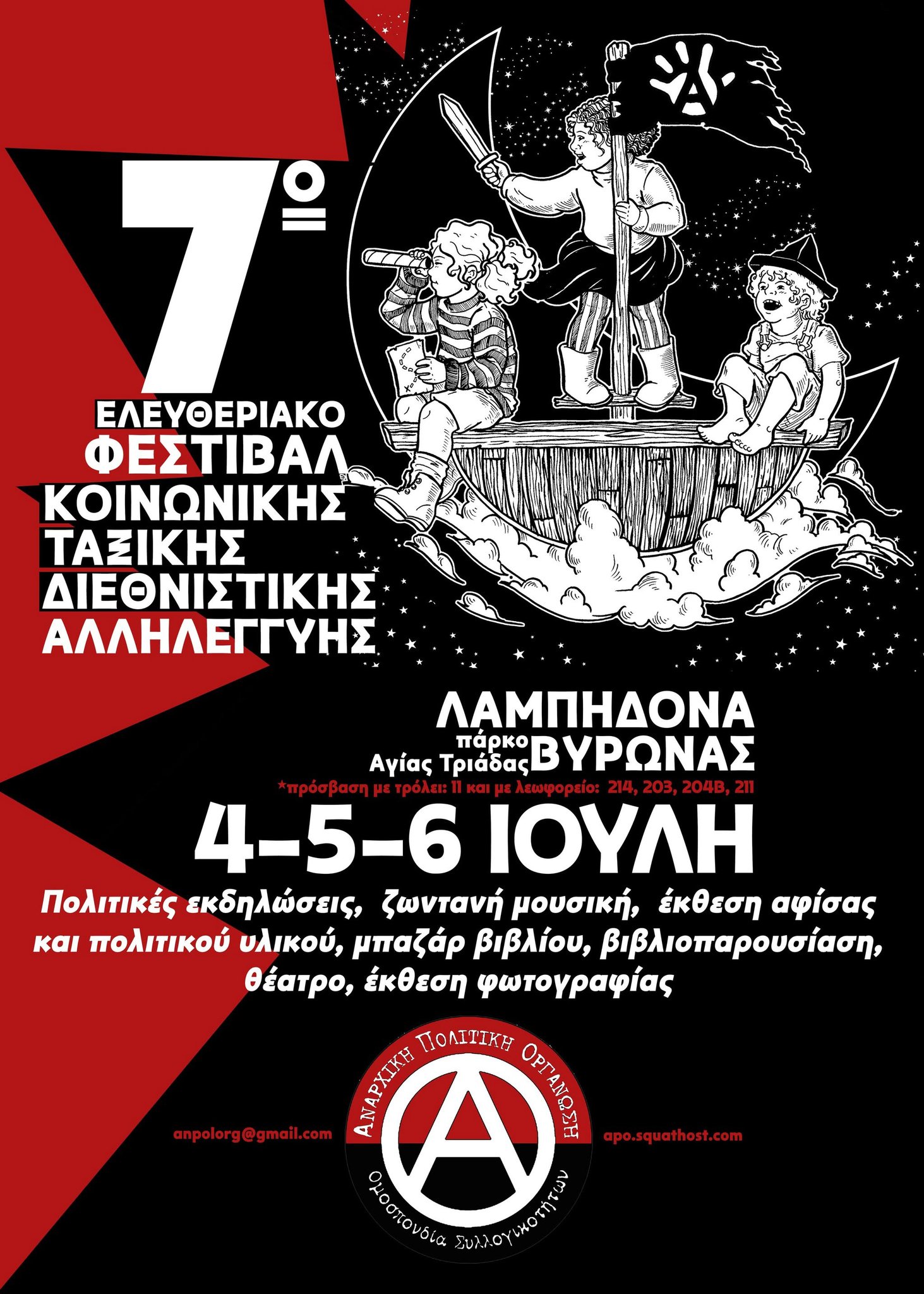 7fest geniki