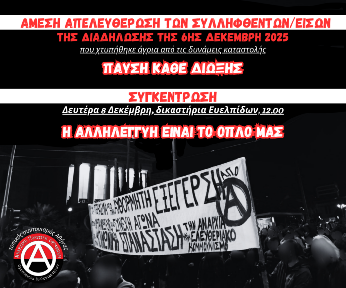 6dek25 autoforo apo 08 12 2025