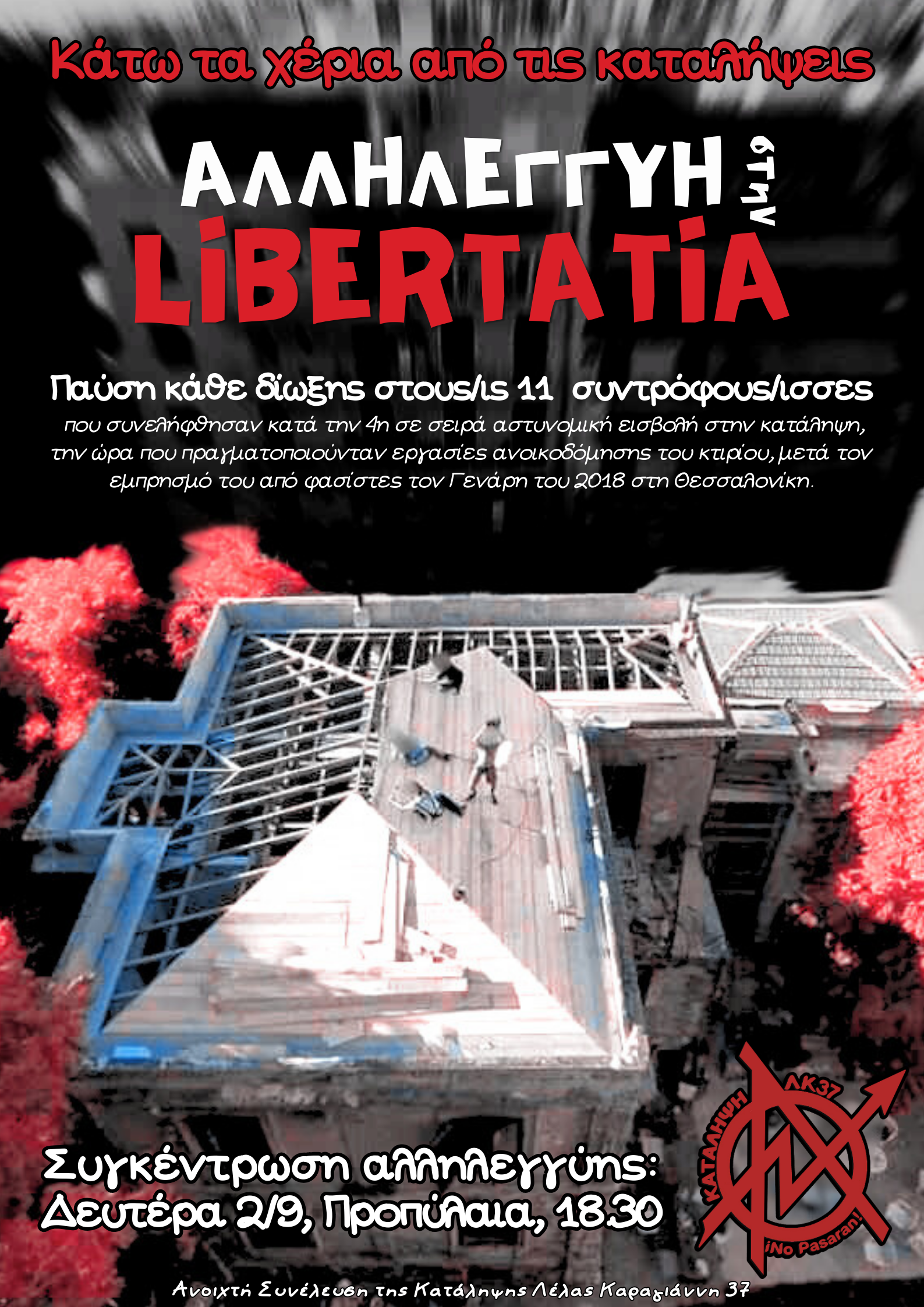 libe sugentrwsi lk37