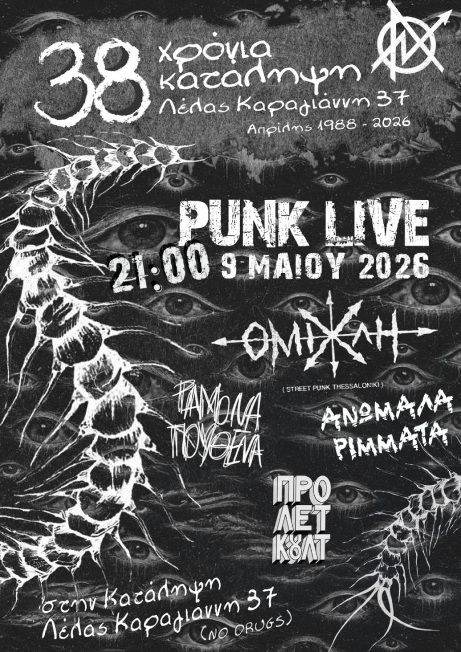 lk37 punk live 09 05 2026