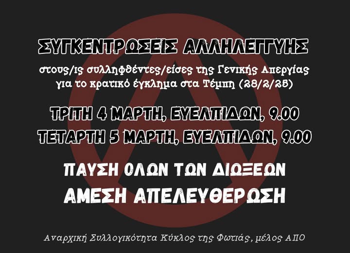 ktf 05 03 2025