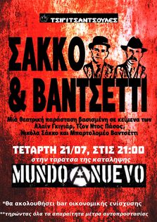 tsiritsantsoules saccovanzetti