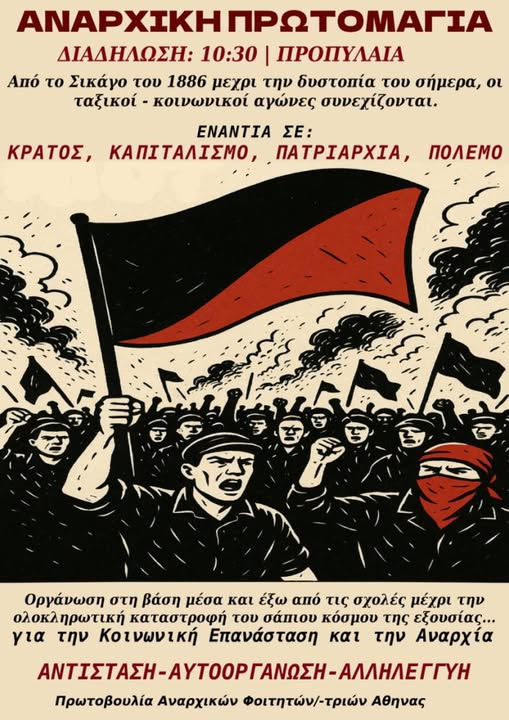 1mai foitites 25