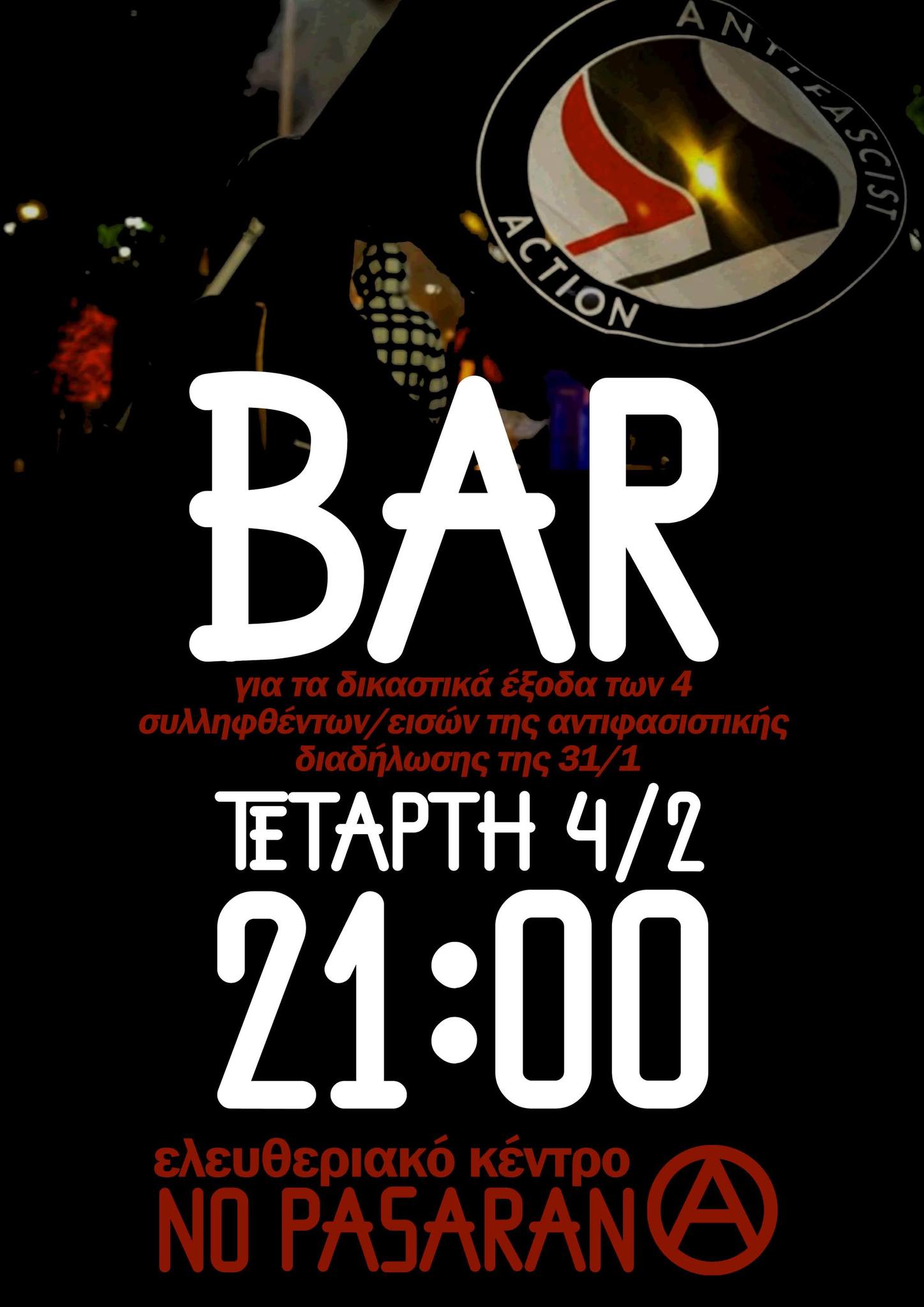 nopasaran bar 04 02 26