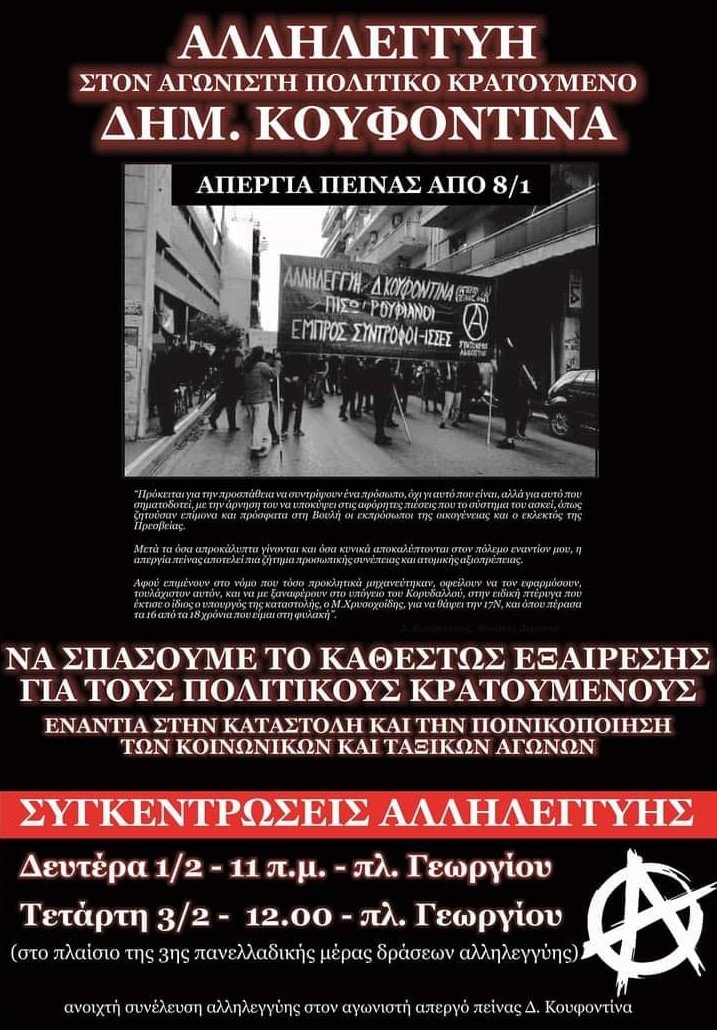 af kouf patra 