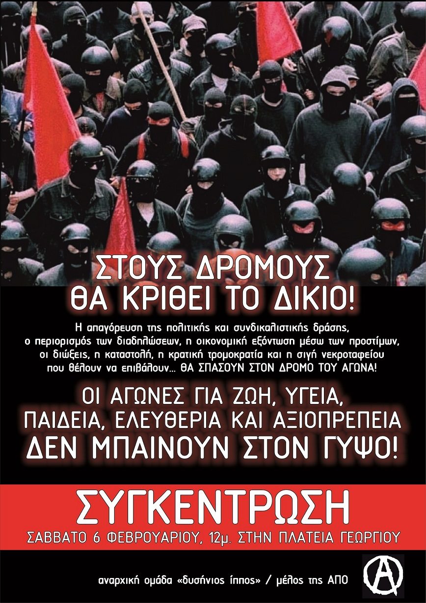 af sygkentr net