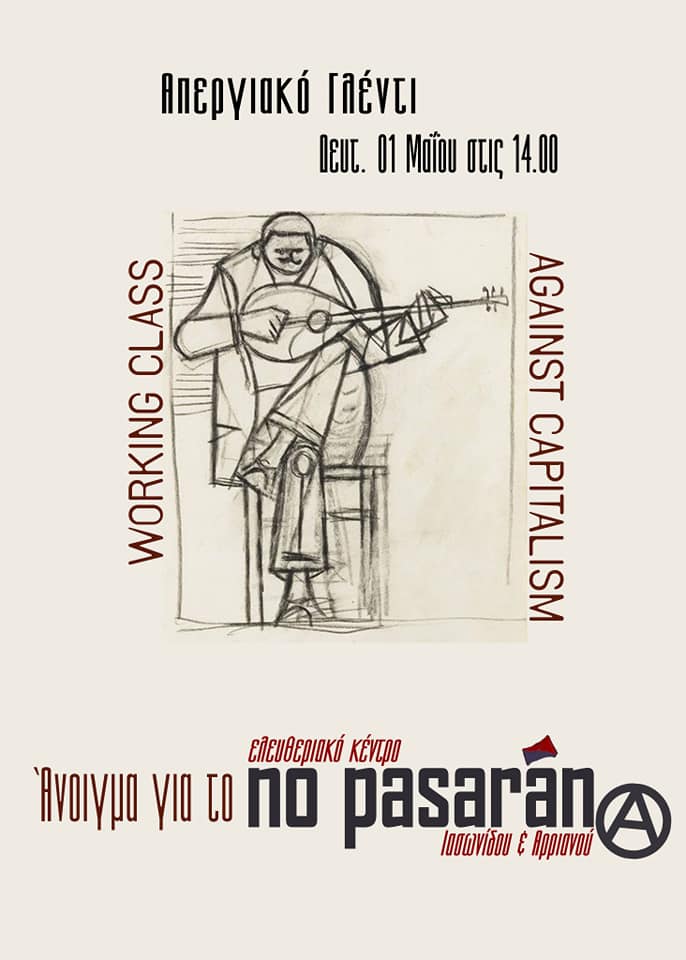 ek nopasaran 01052023