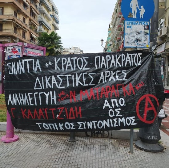 mikrofoniki allileggii kal mat