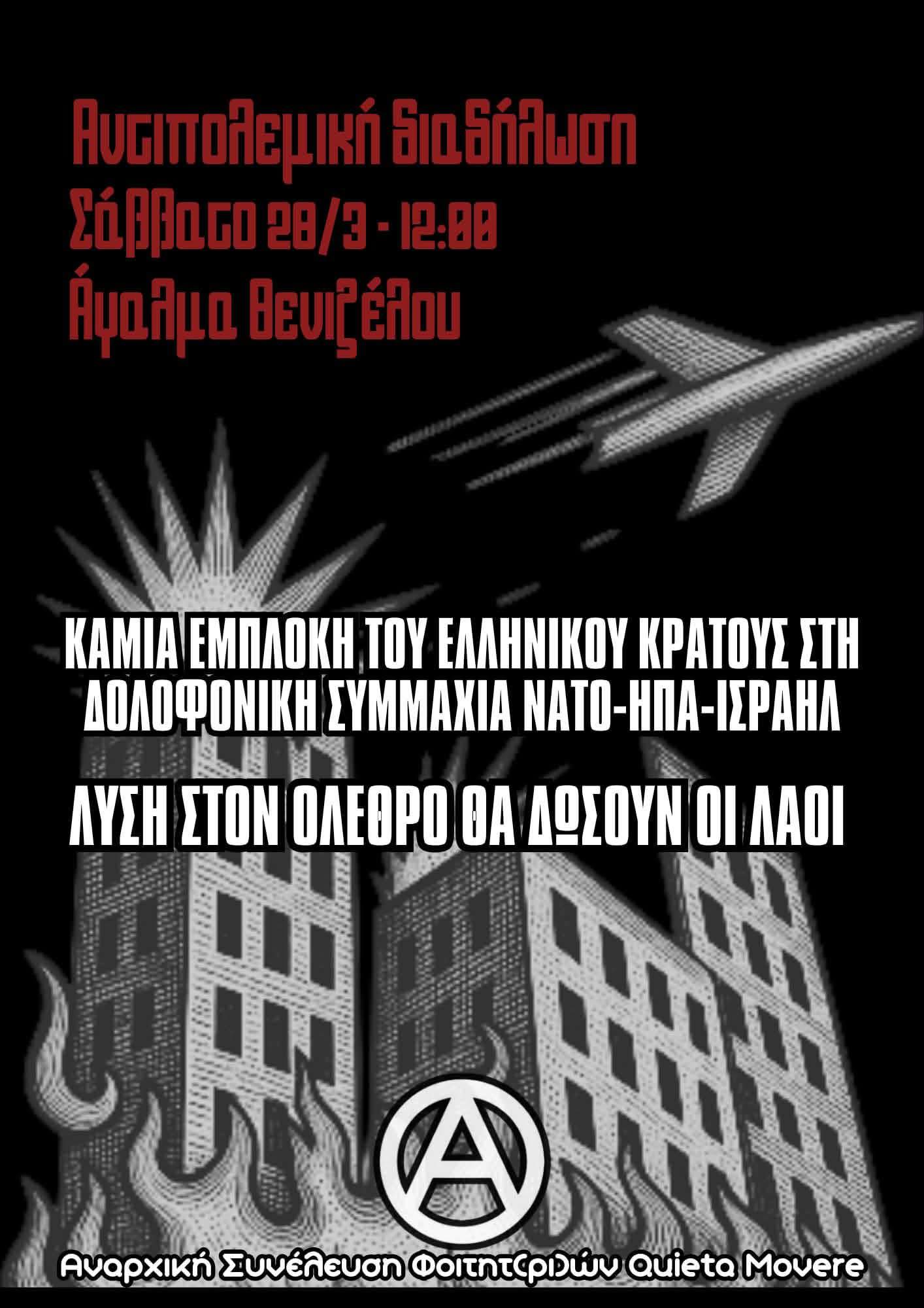 657700403 1243683001210999 8616692757723150056 n