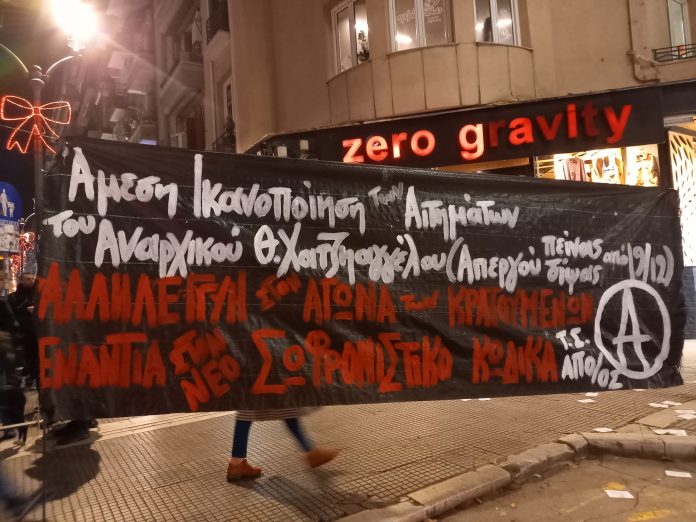 apo xatziaggelou thessaloniki 696x522