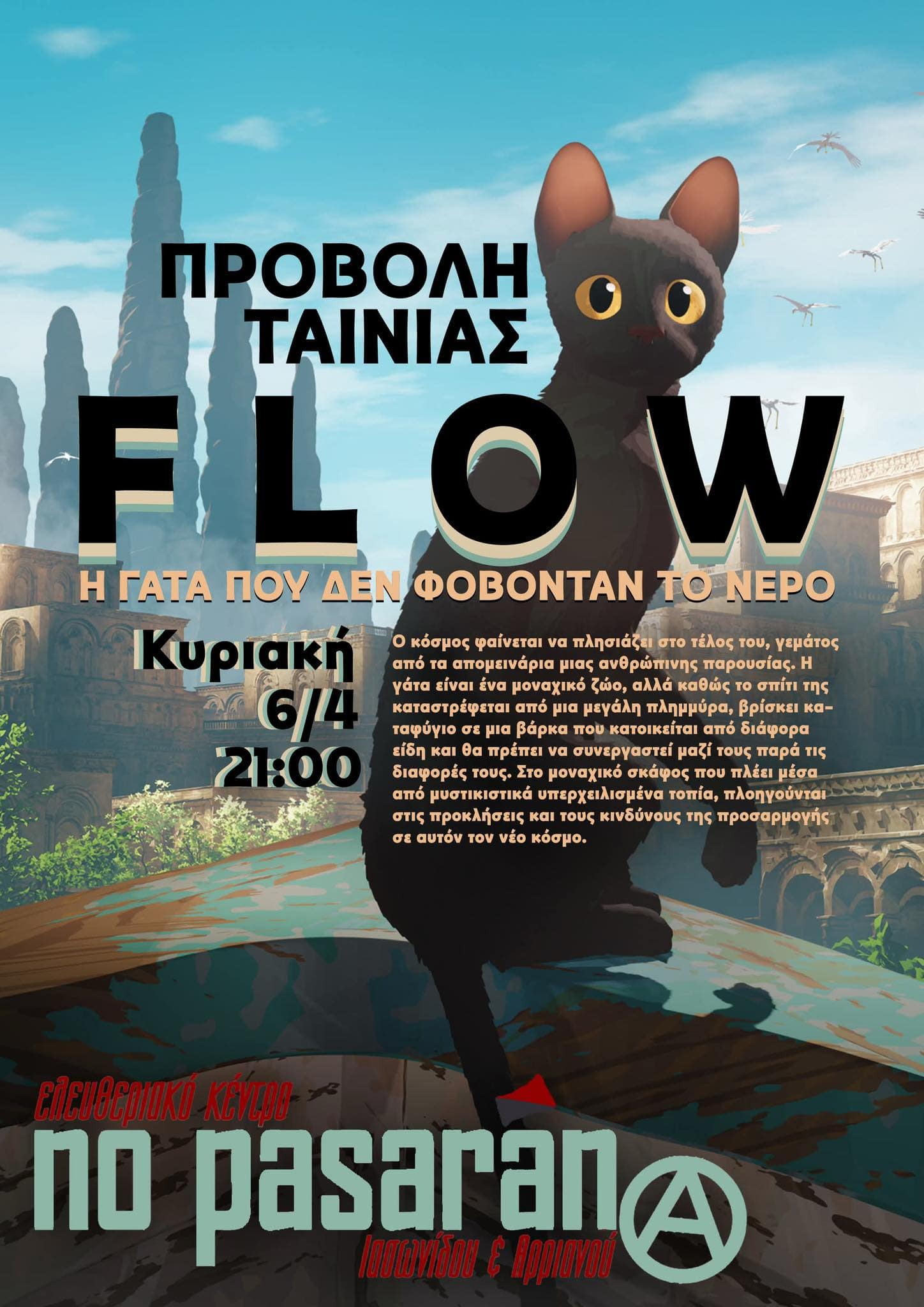 provoli nopasaran