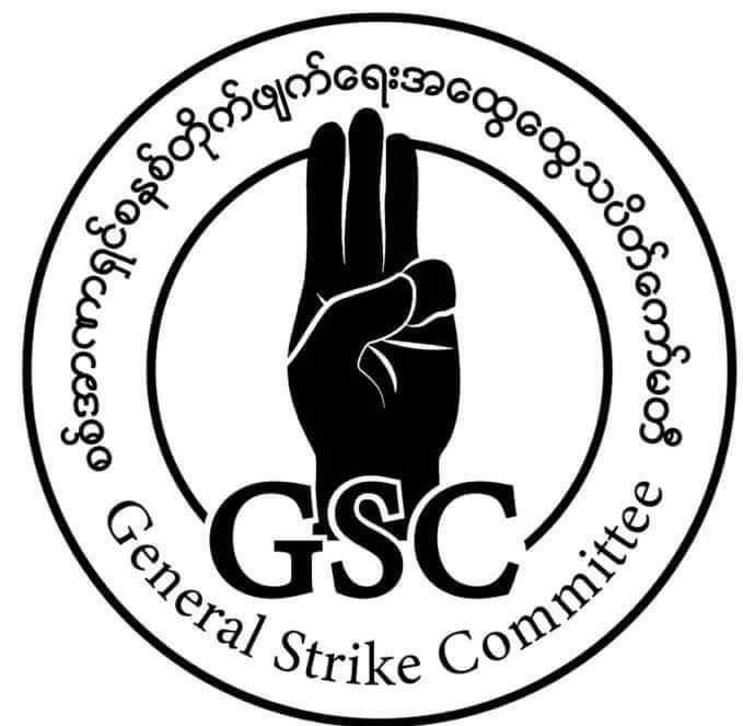 Myanmar eikona general strike