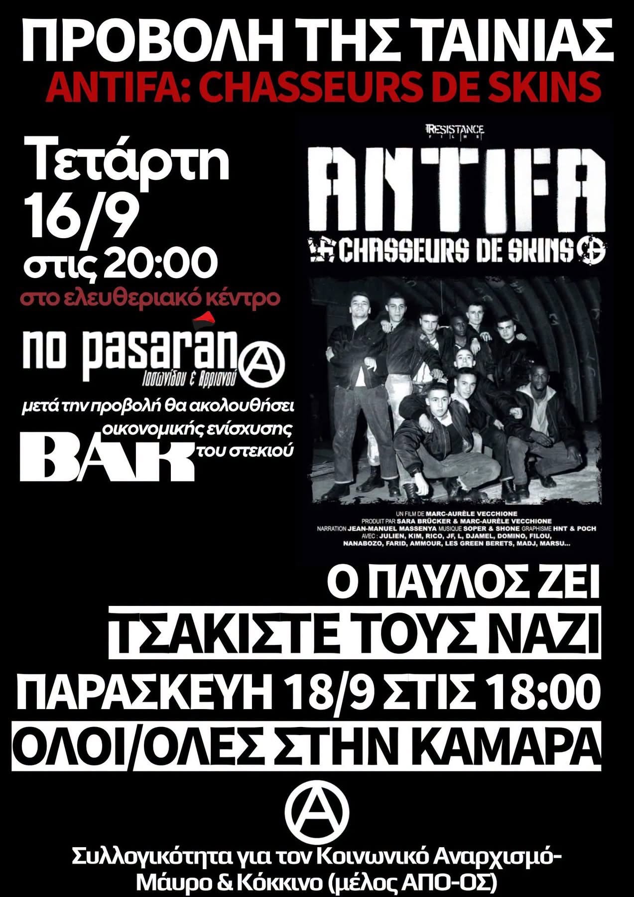 provoli antifa no pasaran sept 26