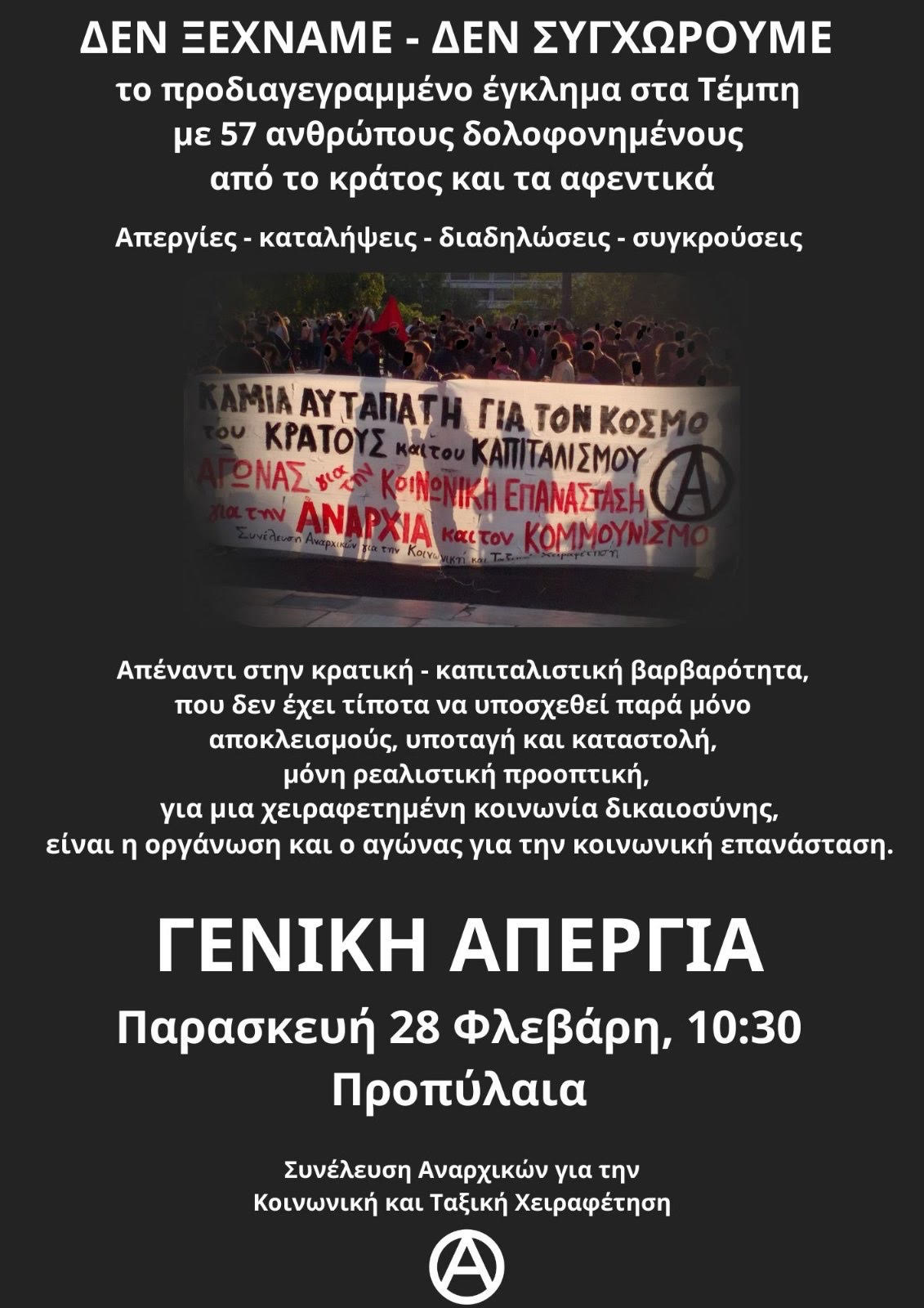 tempi2025 saktx
