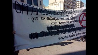 Πορεία 6ης Δεκέμβρη Πάτρα